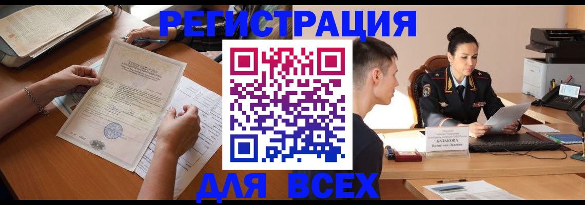 пропишу в квартире в Красноярске