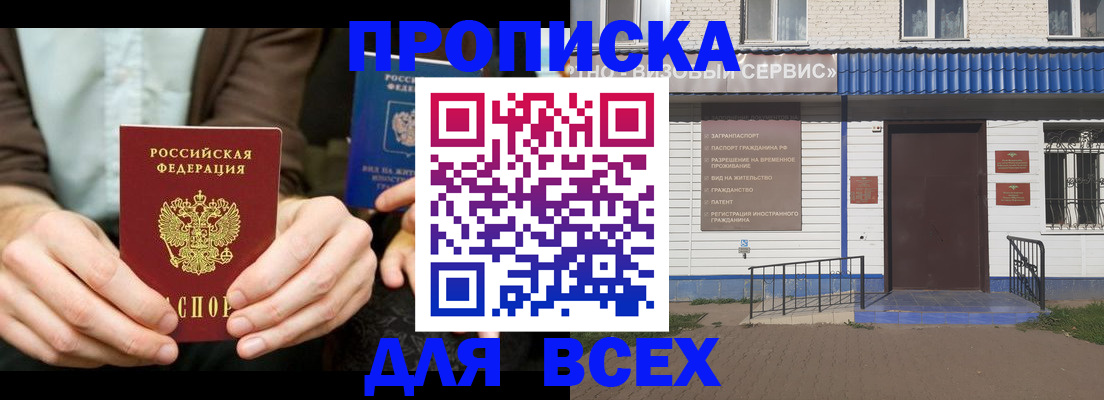 регистрация для дет. сада в Красноярске